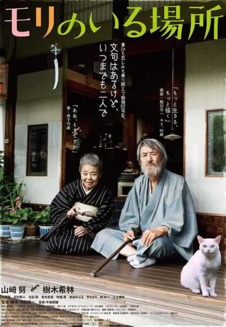 黑白配hd高清