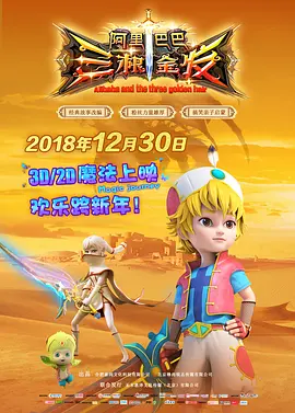 日韩欧美一区二区三区免费看