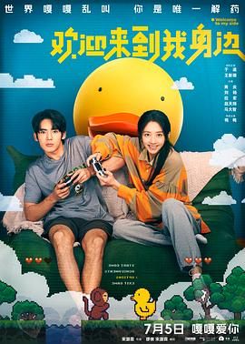 五月天激情婷婷大综合