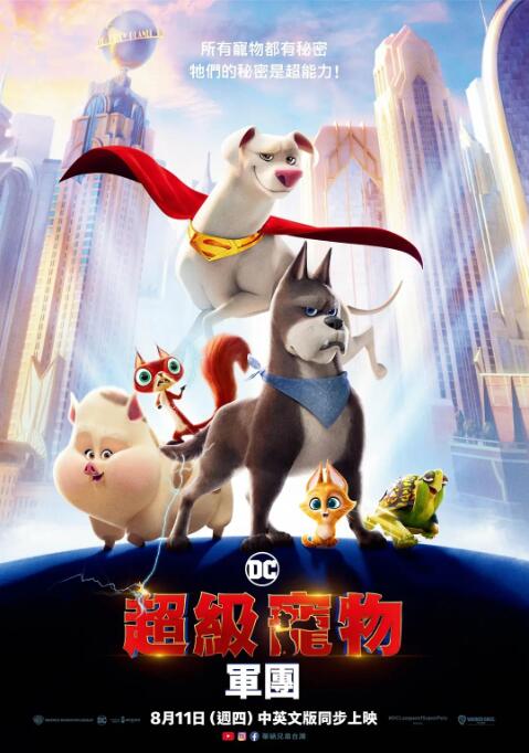 日本公与熄完整版