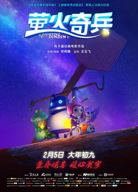 国产精品视频线看
