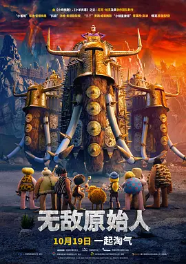 东京vlog