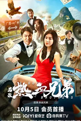 不可匹敌的情人