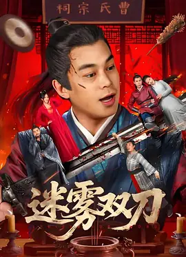 一区二区精品久久