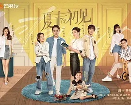 快乐至上中文免费观看高清