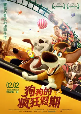 欧美一区亚洲二区