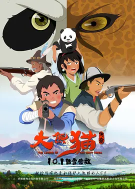 大学生的外出工作