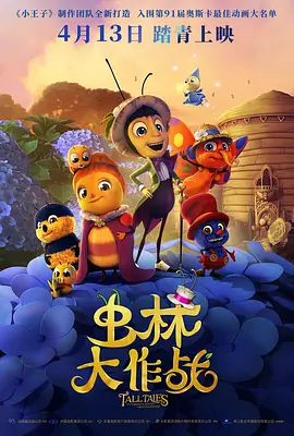 福利在线影院
