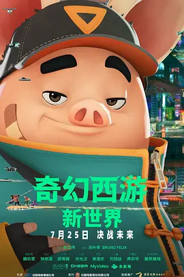 夜夜夜电影网