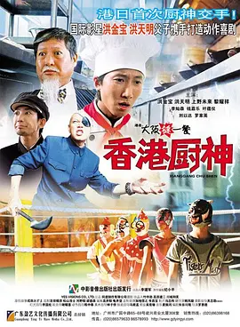 大学同学的舌头