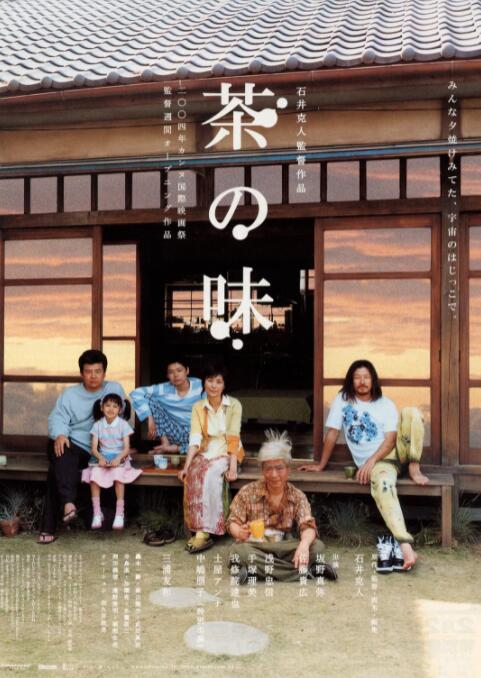 亚洲欧美日韩综合在线