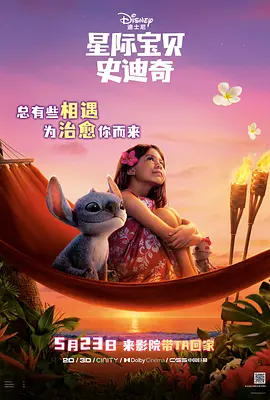 纪念日的恋情