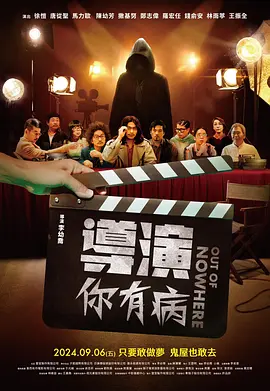 高楼迷手机版