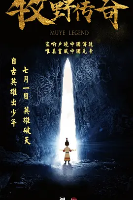 金瓶悔1一5扬思敏完整未