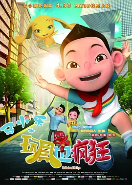嗯啊~用力
