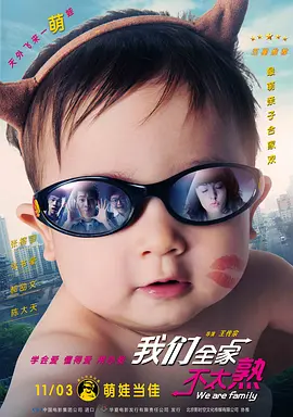三奸高清