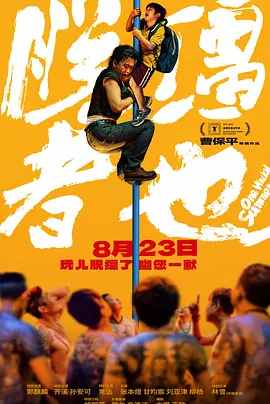 色小姐导航