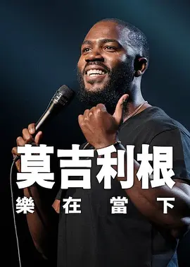 中文字幕爱爱