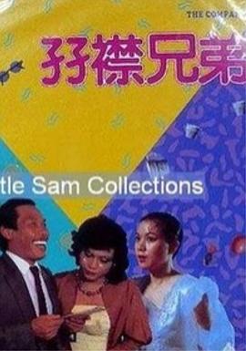 男人把女人桶到爽