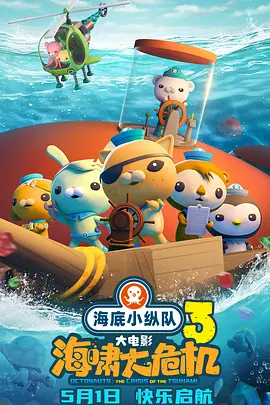 欧美日韩永久久一区二区三区