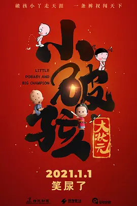 尝试偷欢的秘密