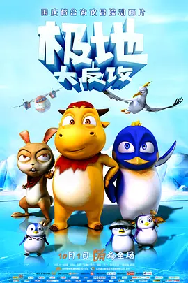新妻子的情人2