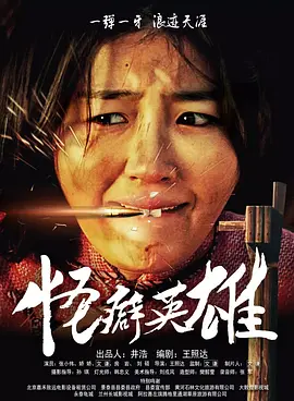 欧美三级韩国三级日本一级
