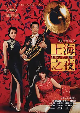 欧美日韩中文字幕在线视频