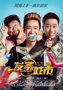 女总裁爱上穷小伙