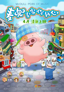 一夜七次郎在线视频