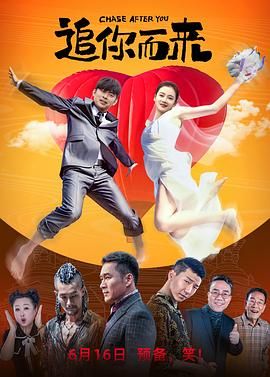 俺去干
