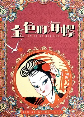 国产精品日韩欧美一区二区