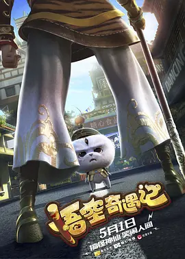 试婚乐园