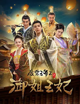 彩春
