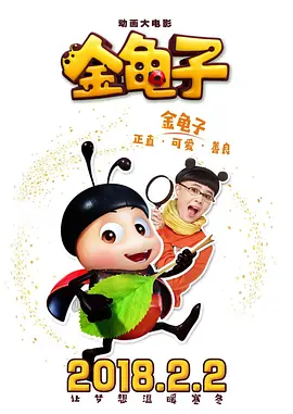 禁地的密室
