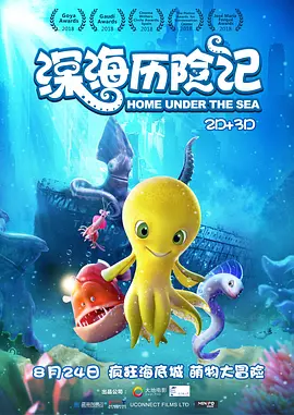 一区二区精品国产