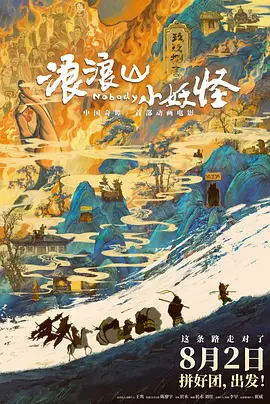 好看的av电影