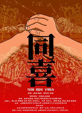悠悠影院欧美日韩国产