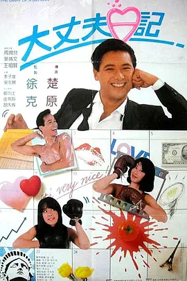 国产日韩精品一区在线观看播放