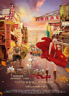 久久天堂色