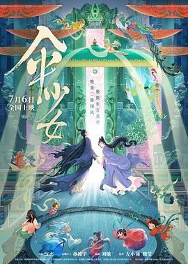 纯爱无遮挡h肉动漫在线播放