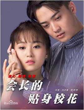 汤芳最惊艳的15张图片高清