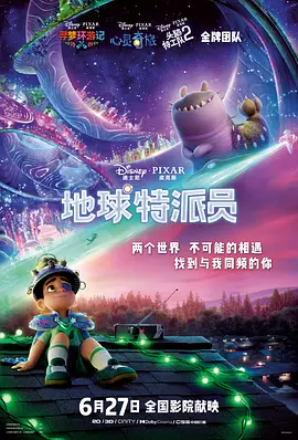 天降女子从2楼掉下了第二