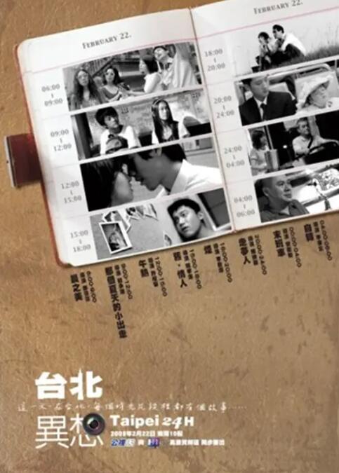 不忠大尺度做爰