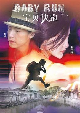 国产精品女主播