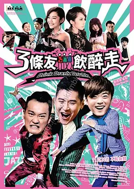 国产3页
