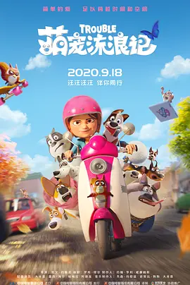 四虎影视永久地址www成人污