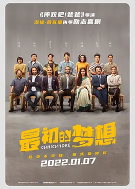 追剧 全免费