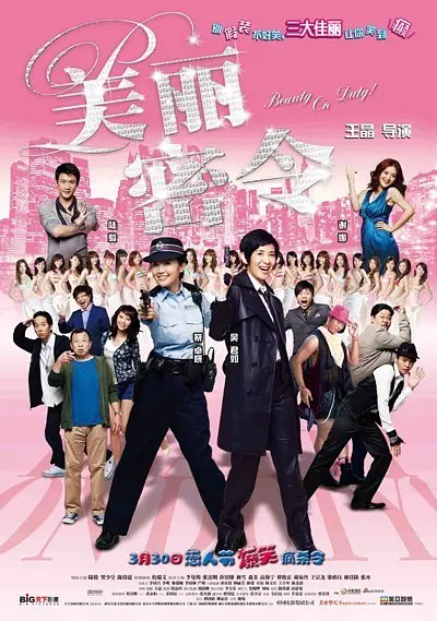 日韩av免费在线播放