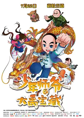 伊人9999